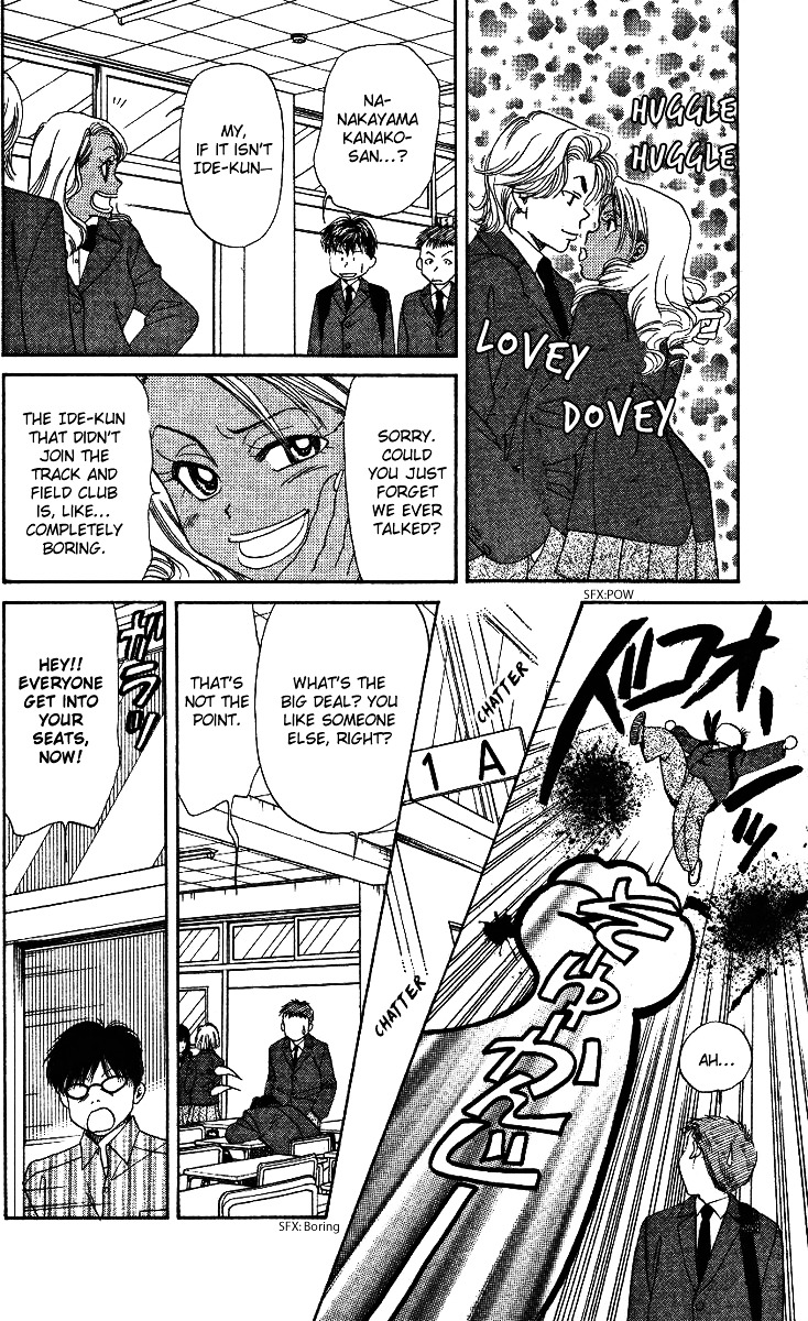 Shanimuni Go Chapter 2 page 36 - 