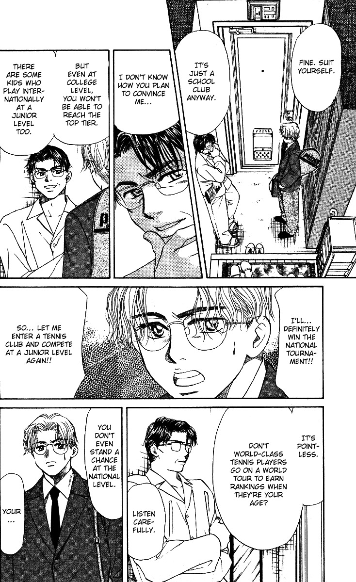 Shanimuni Go Chapter 2 page 6 - 
