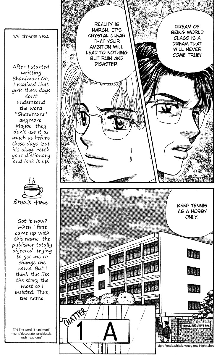 Shanimuni Go Chapter 2 page 7 - 