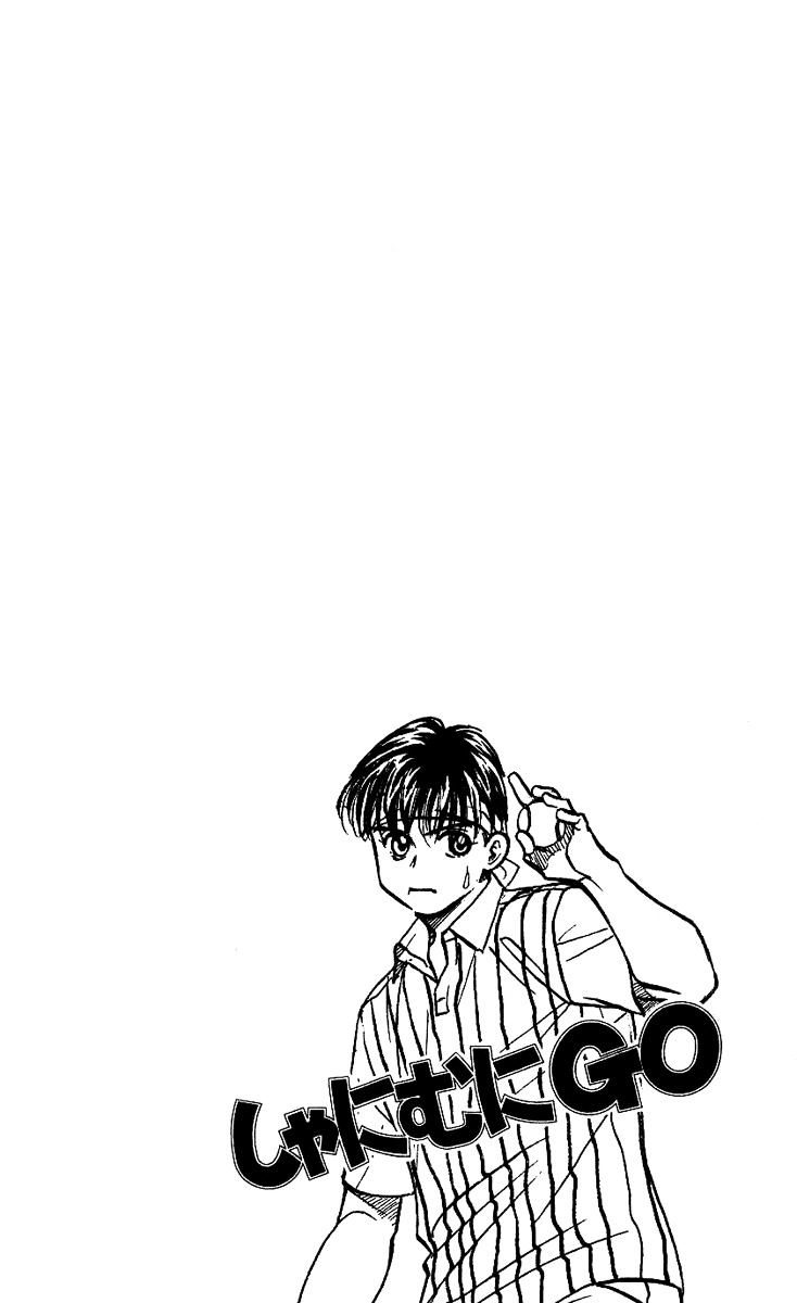 Shanimuni Go Chapter 20 page 2 - 