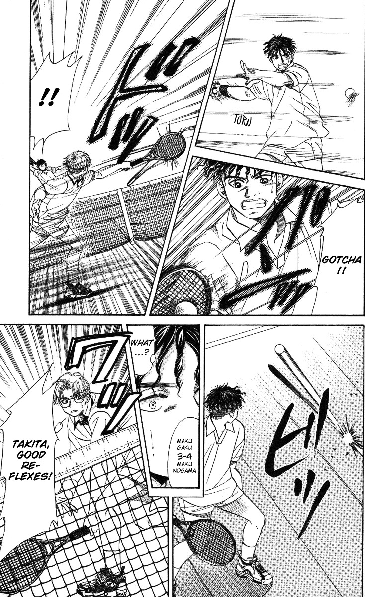 Shanimuni Go Chapter 20 page 17 - 