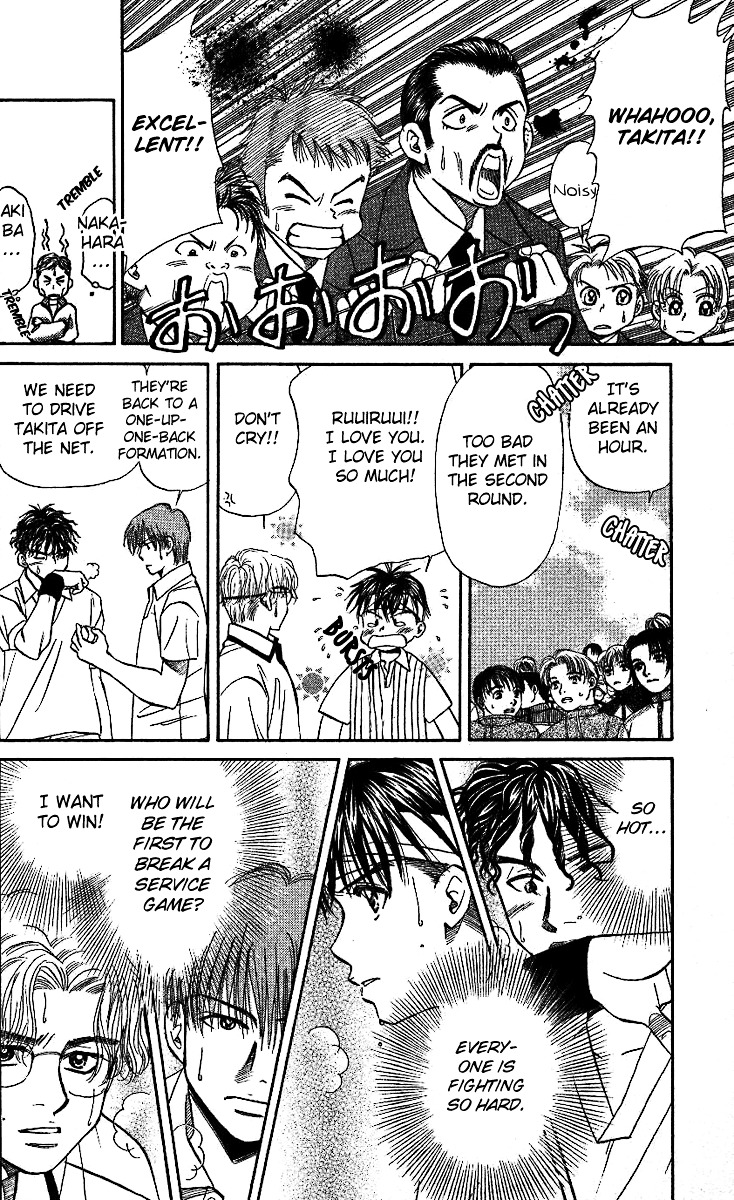 Shanimuni Go Chapter 20 page 18 - 