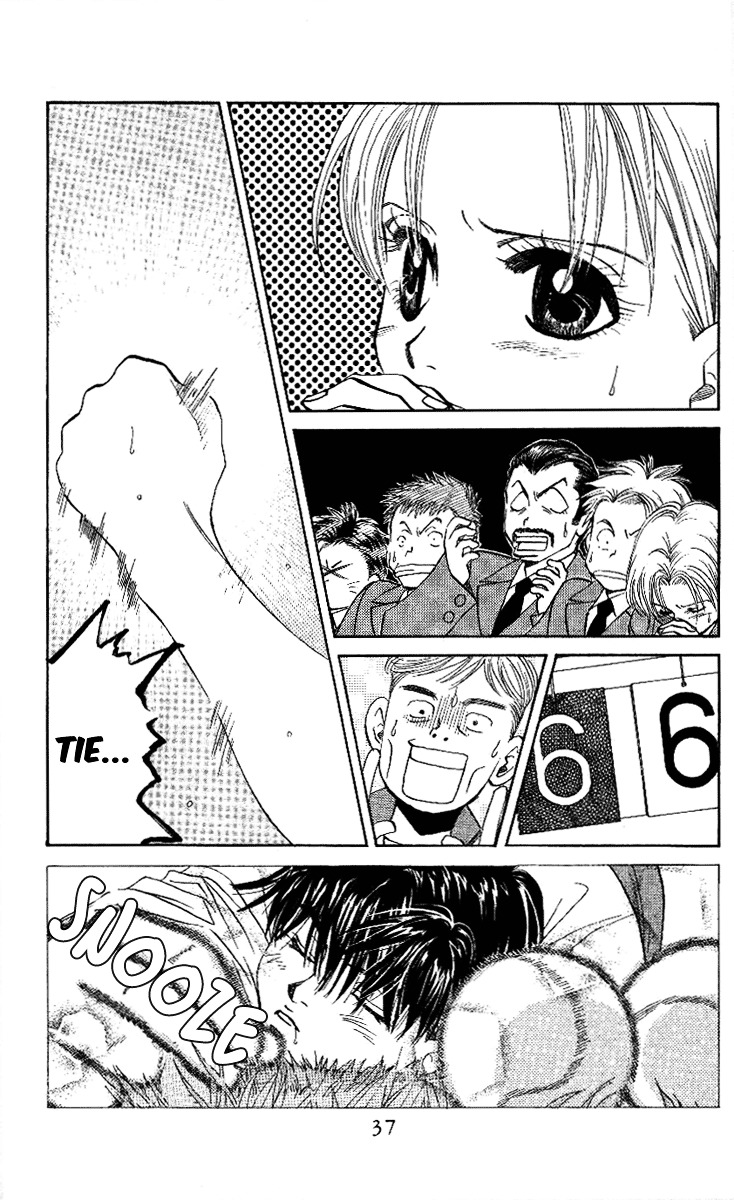 Shanimuni Go Chapter 20 page 3 - 