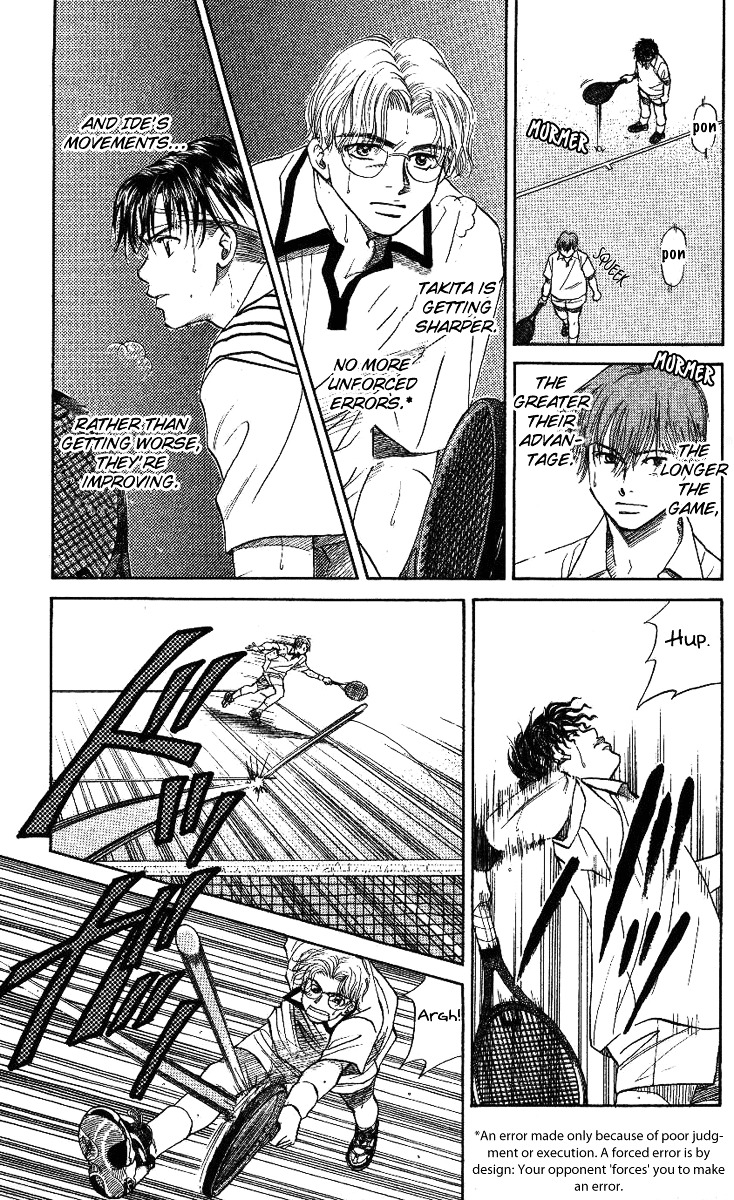 Shanimuni Go Chapter 20 page 23 - 