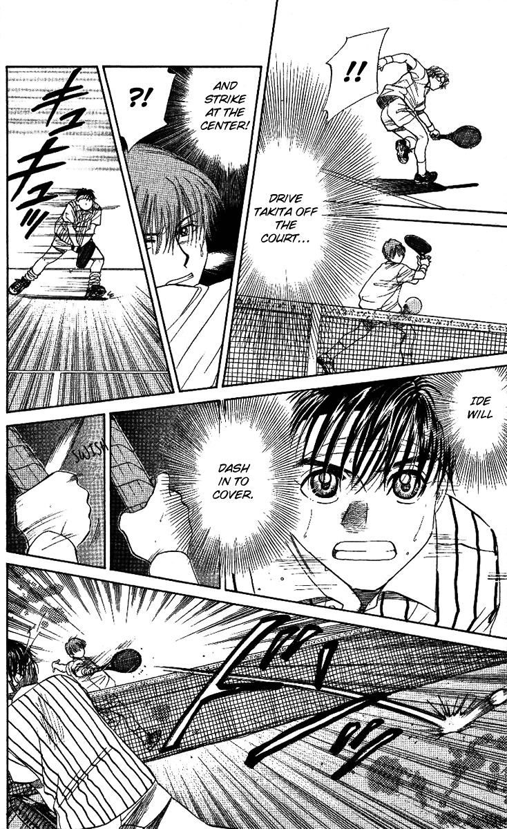 Shanimuni Go Chapter 20 page 24 - 