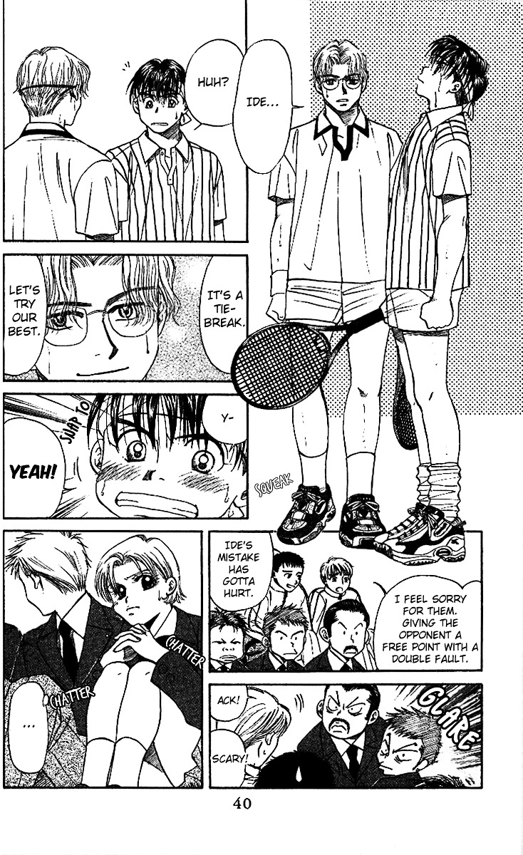 Shanimuni Go Chapter 20 page 6 - 