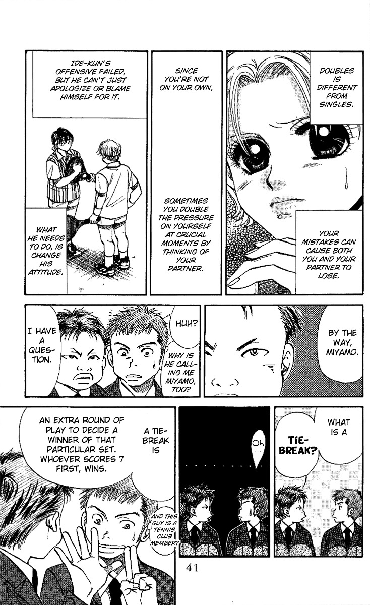Shanimuni Go Chapter 20 page 7 - 