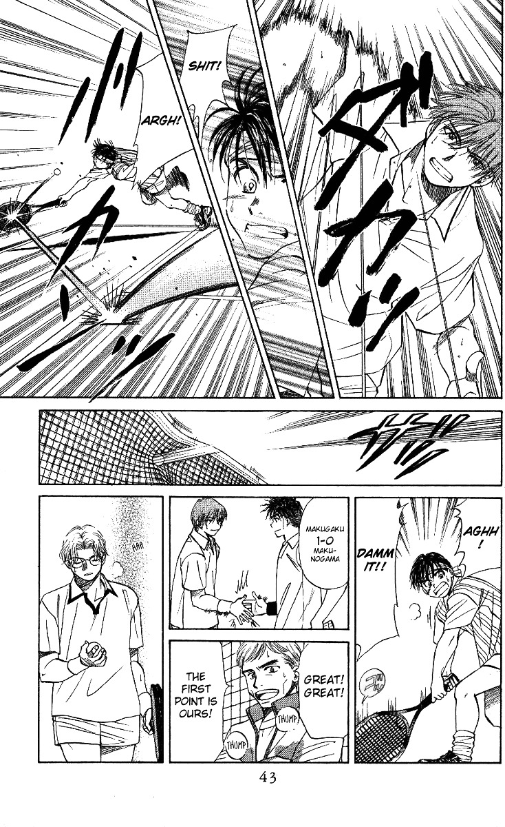 Shanimuni Go Chapter 20 page 9 - 