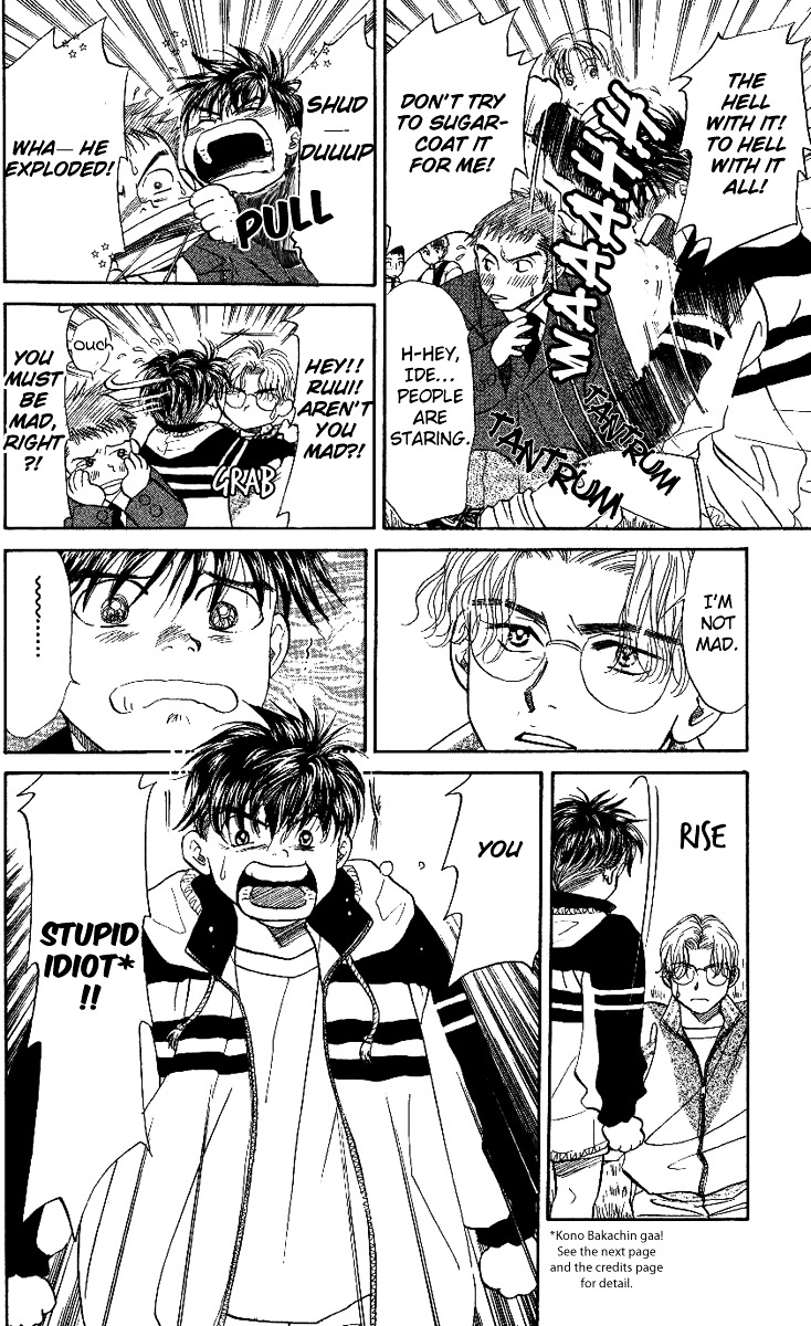 Shanimuni Go Chapter 21 page 12 - 