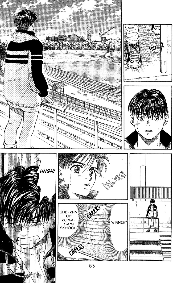 Shanimuni Go Chapter 21 page 17 - 