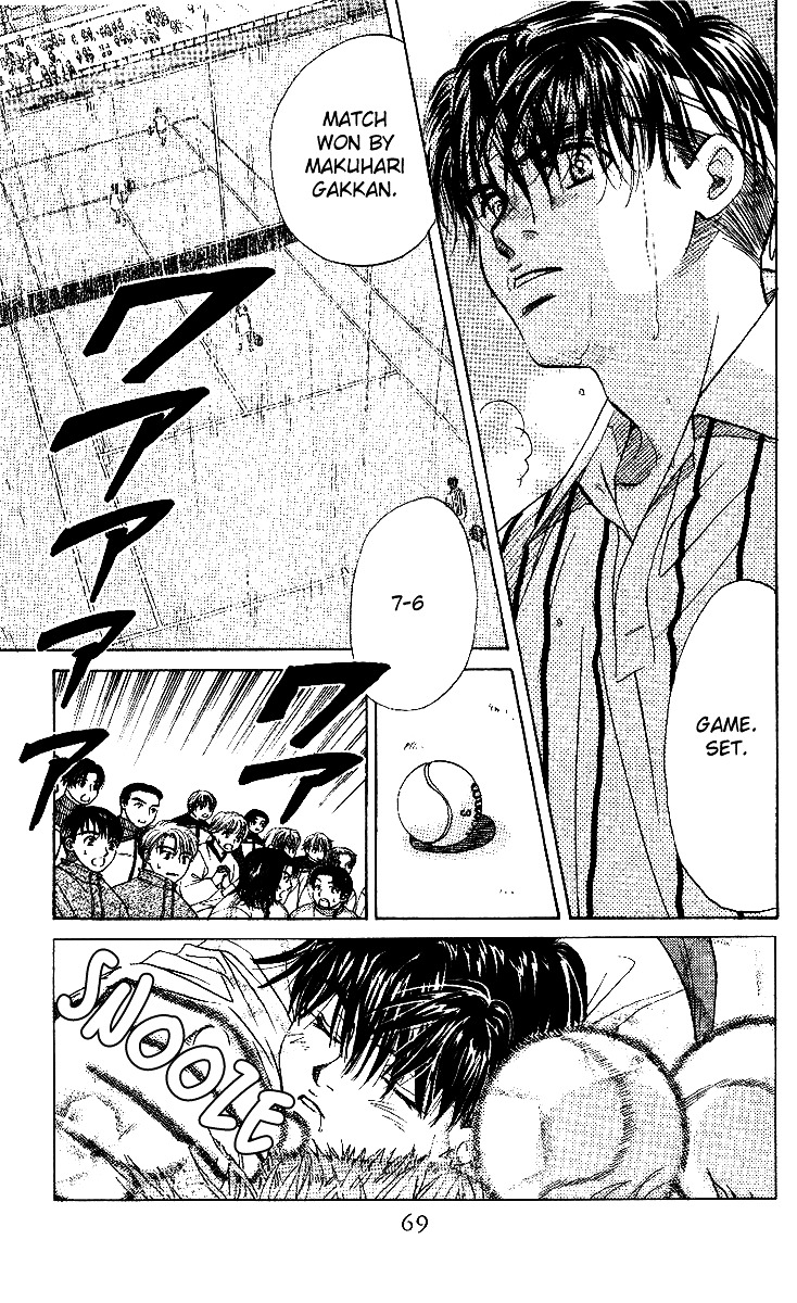 Shanimuni Go Chapter 21 page 3 - 