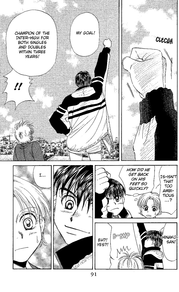 Shanimuni Go Chapter 21 page 25 - 