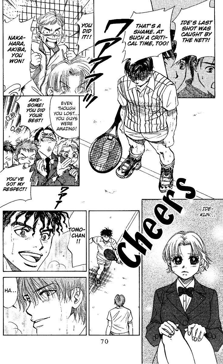 Shanimuni Go Chapter 21 page 4 - 