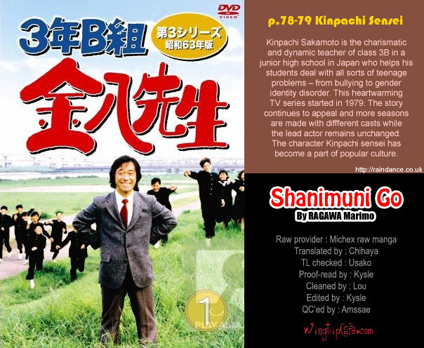 Shanimuni Go Chapter 21 page 33 - 