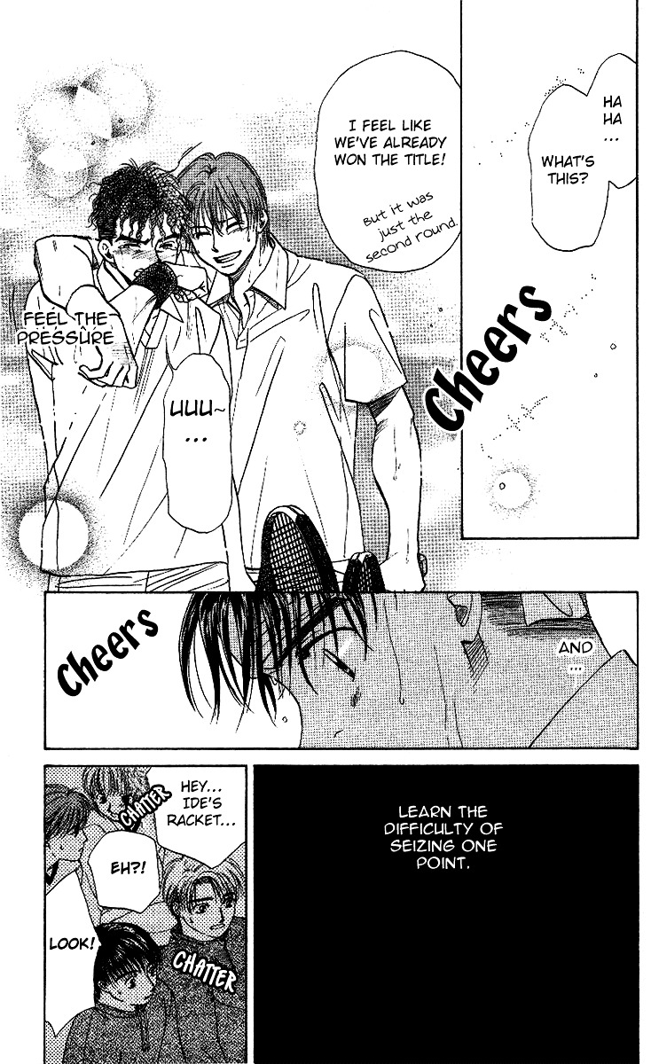 Shanimuni Go Chapter 21 page 5 - 