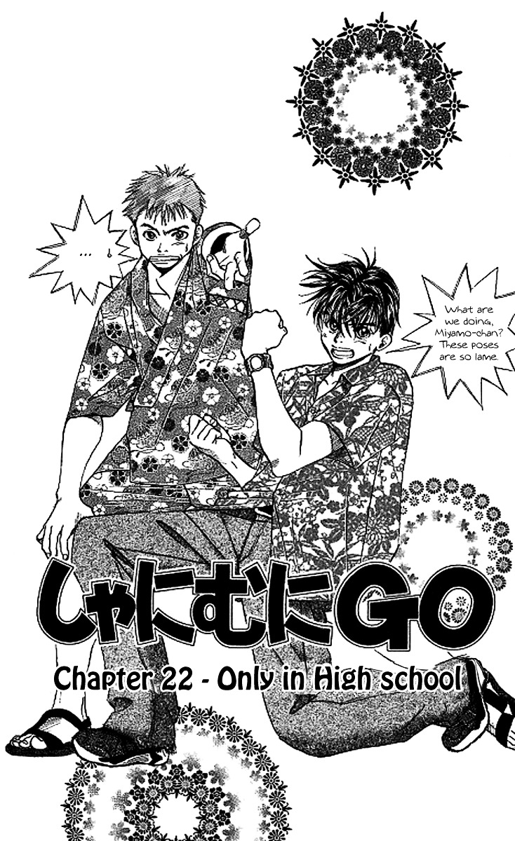 Shanimuni Go Chapter 22 page 1 - 