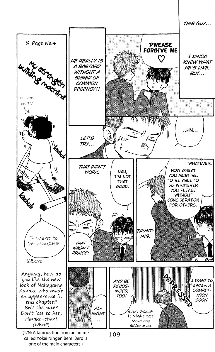 Shanimuni Go Chapter 22 page 11 - 
