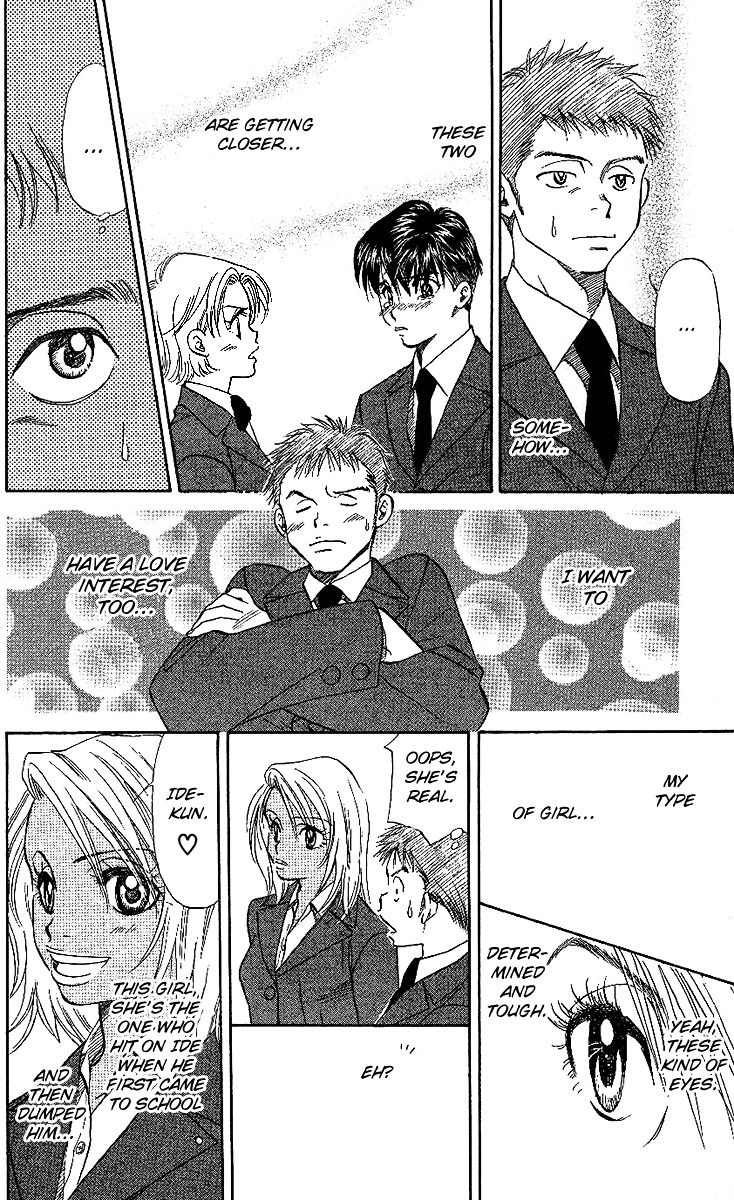 Shanimuni Go Chapter 22 page 14 - 