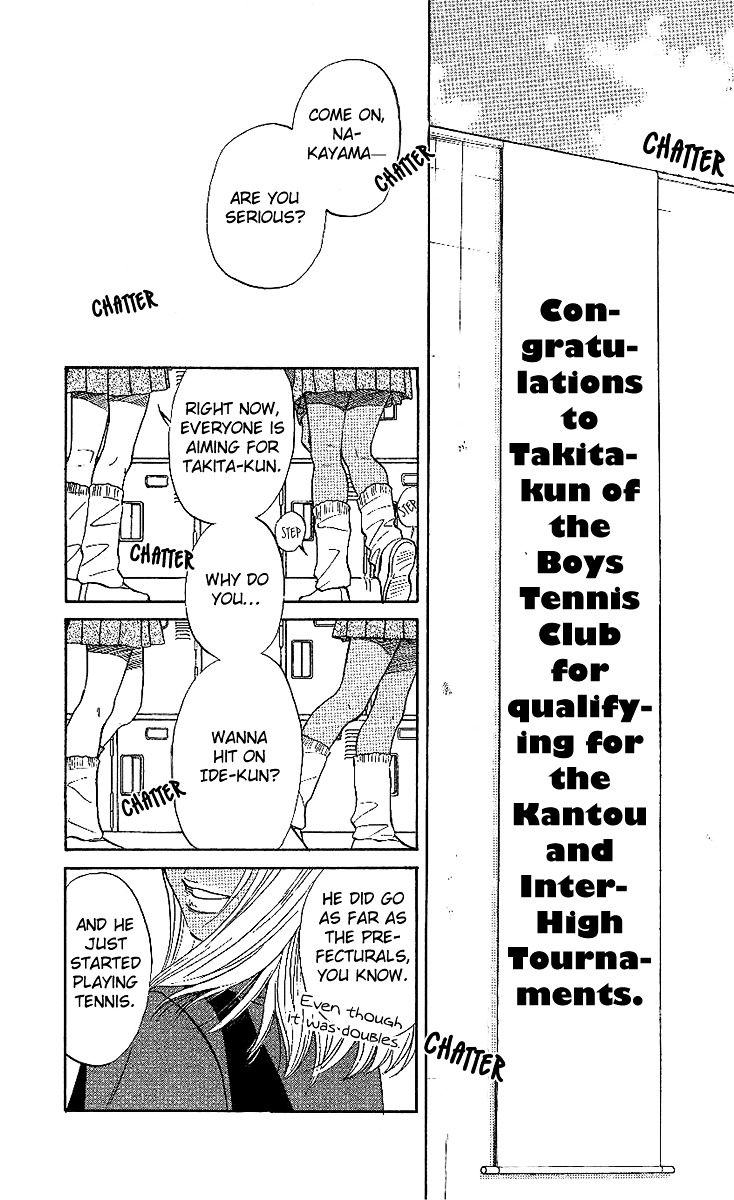 Shanimuni Go Chapter 22 page 3 - 