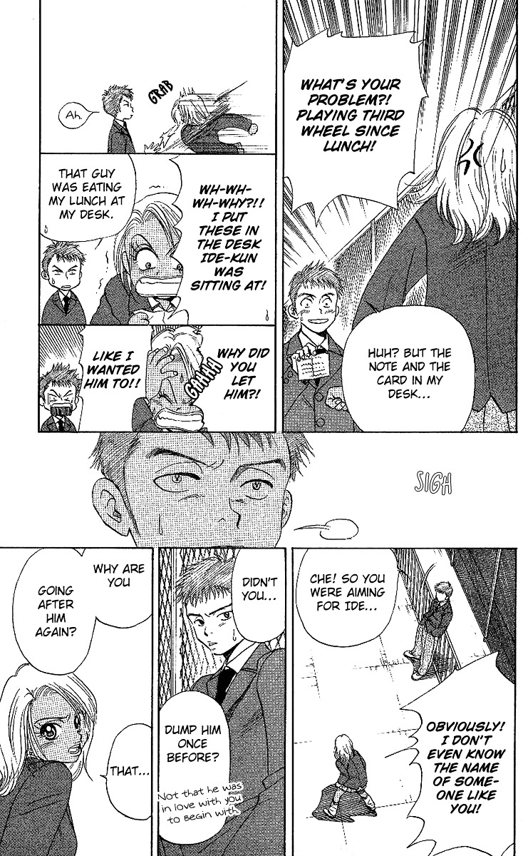 Shanimuni Go Chapter 22 page 23 - 