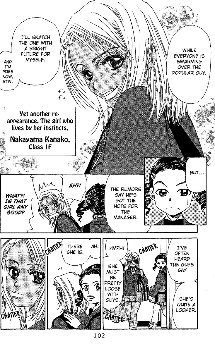 Shanimuni Go Chapter 22 page 4 - 