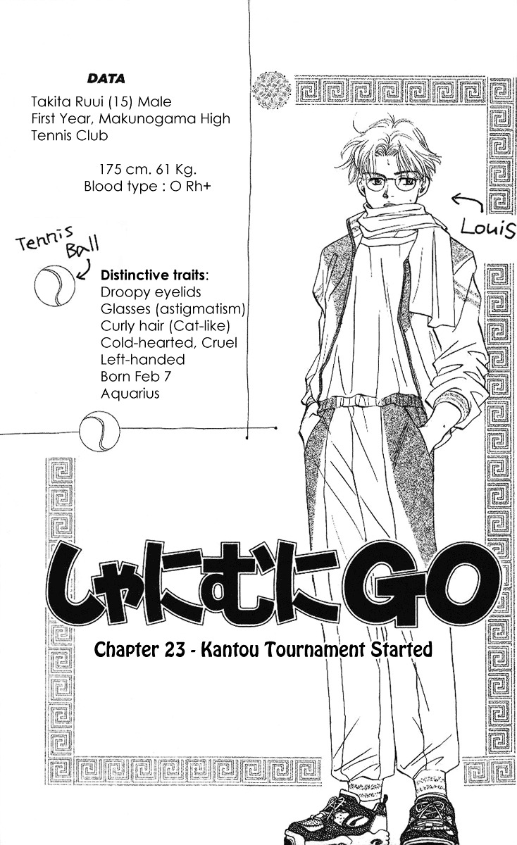 Shanimuni Go Chapter 23 page 1 - 
