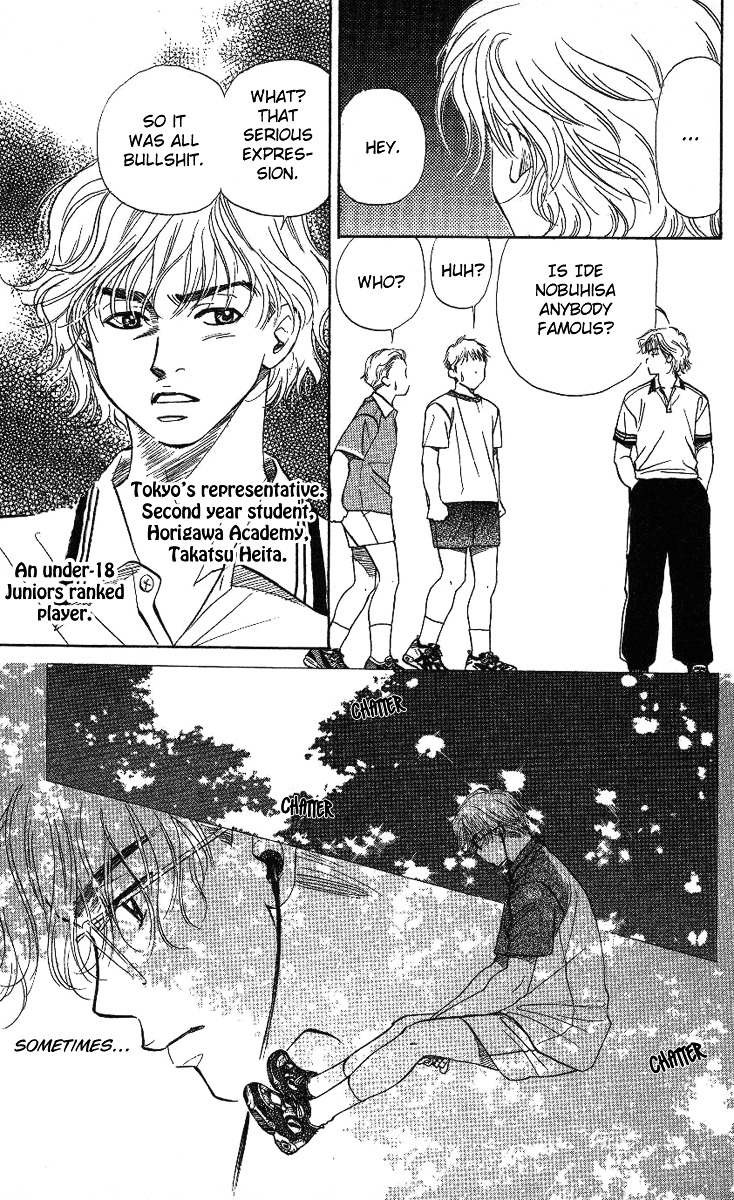 Shanimuni Go Chapter 23 page 11 - 