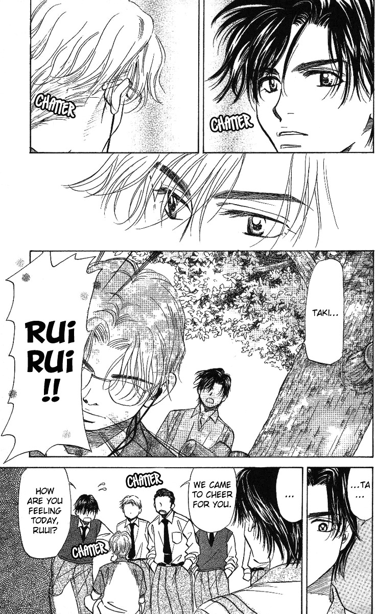 Shanimuni Go Chapter 23 page 13 - 