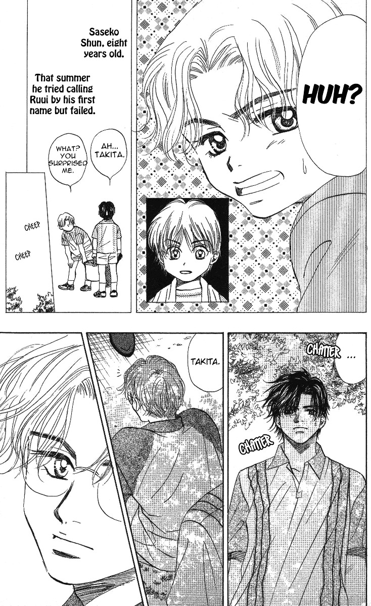 Shanimuni Go Chapter 23 page 15 - 