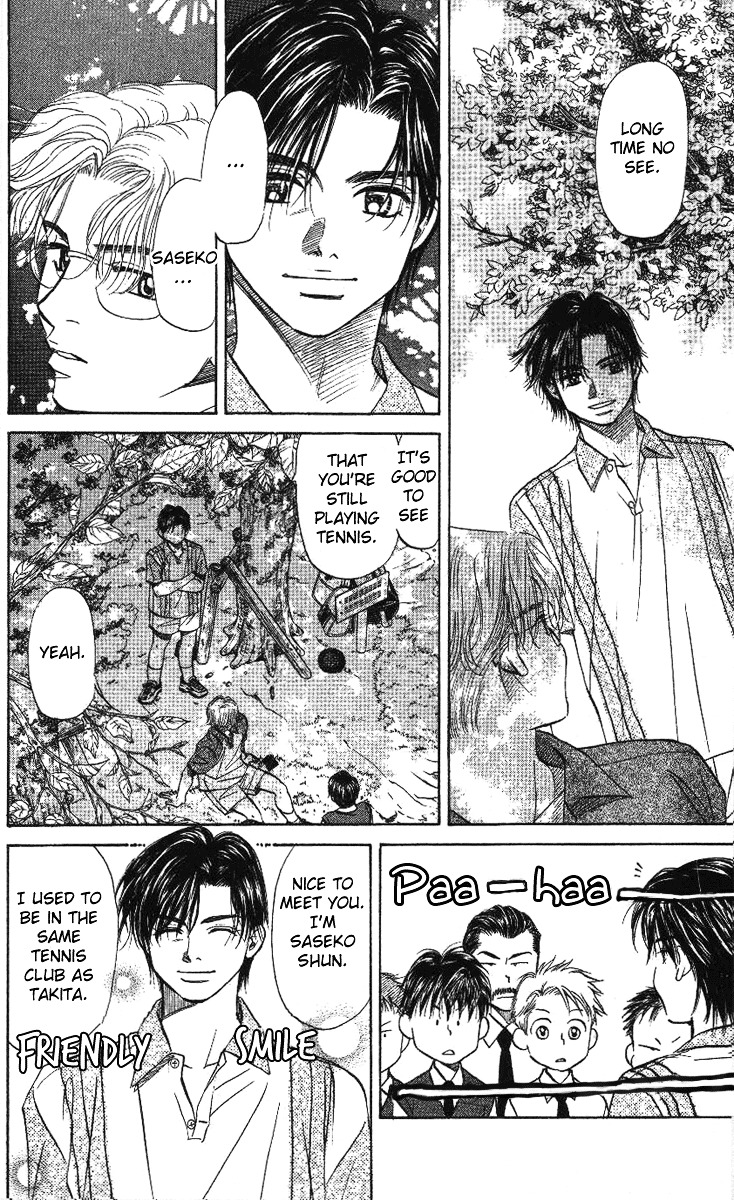 Shanimuni Go Chapter 23 page 16 - 
