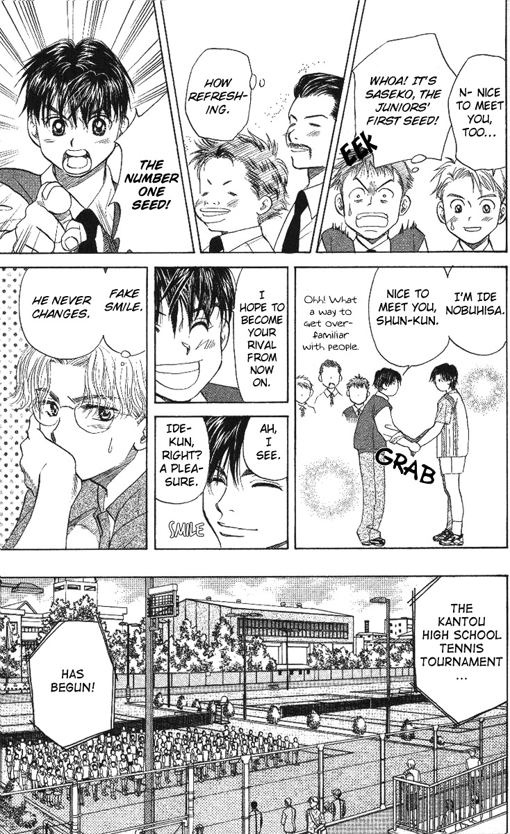 Shanimuni Go Chapter 23 page 17 - 