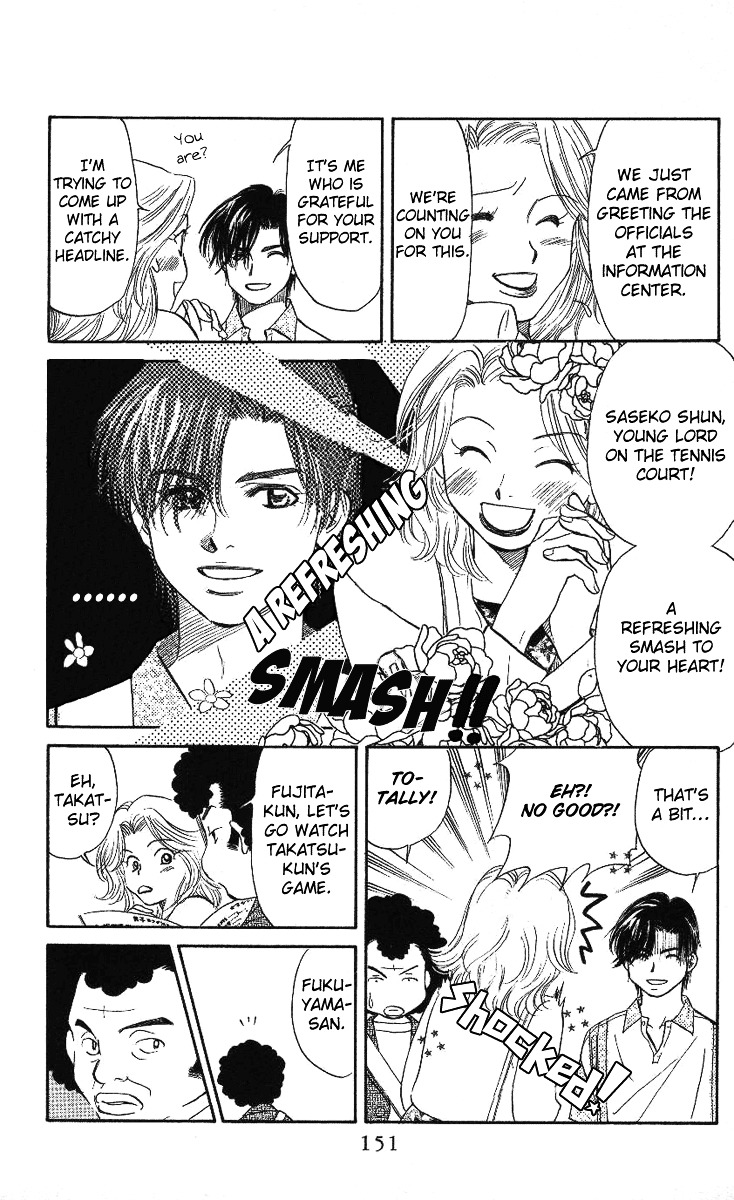 Shanimuni Go Chapter 23 page 23 - 