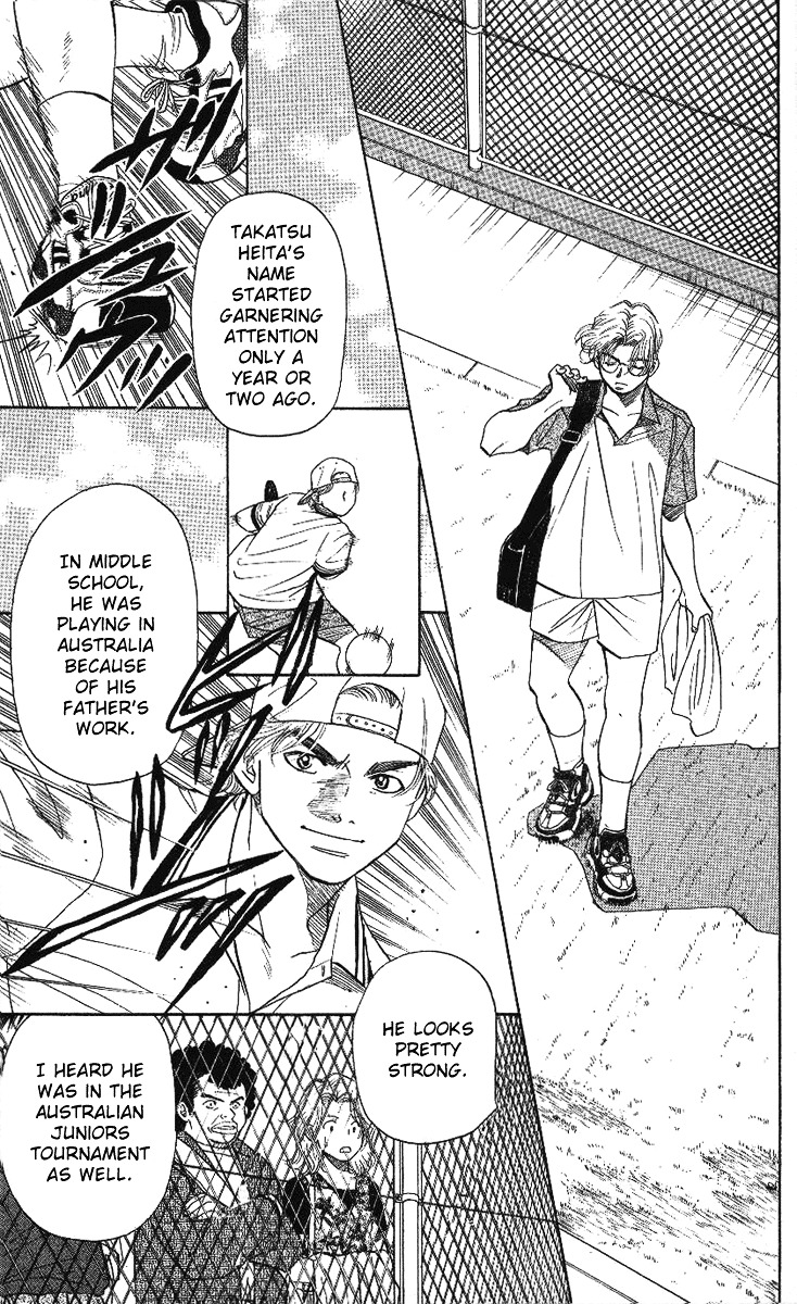 Shanimuni Go Chapter 23 page 25 - 