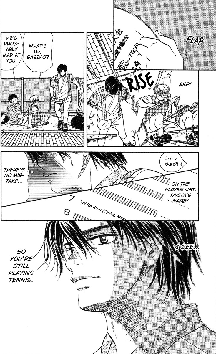 Shanimuni Go Chapter 23 page 6 - 