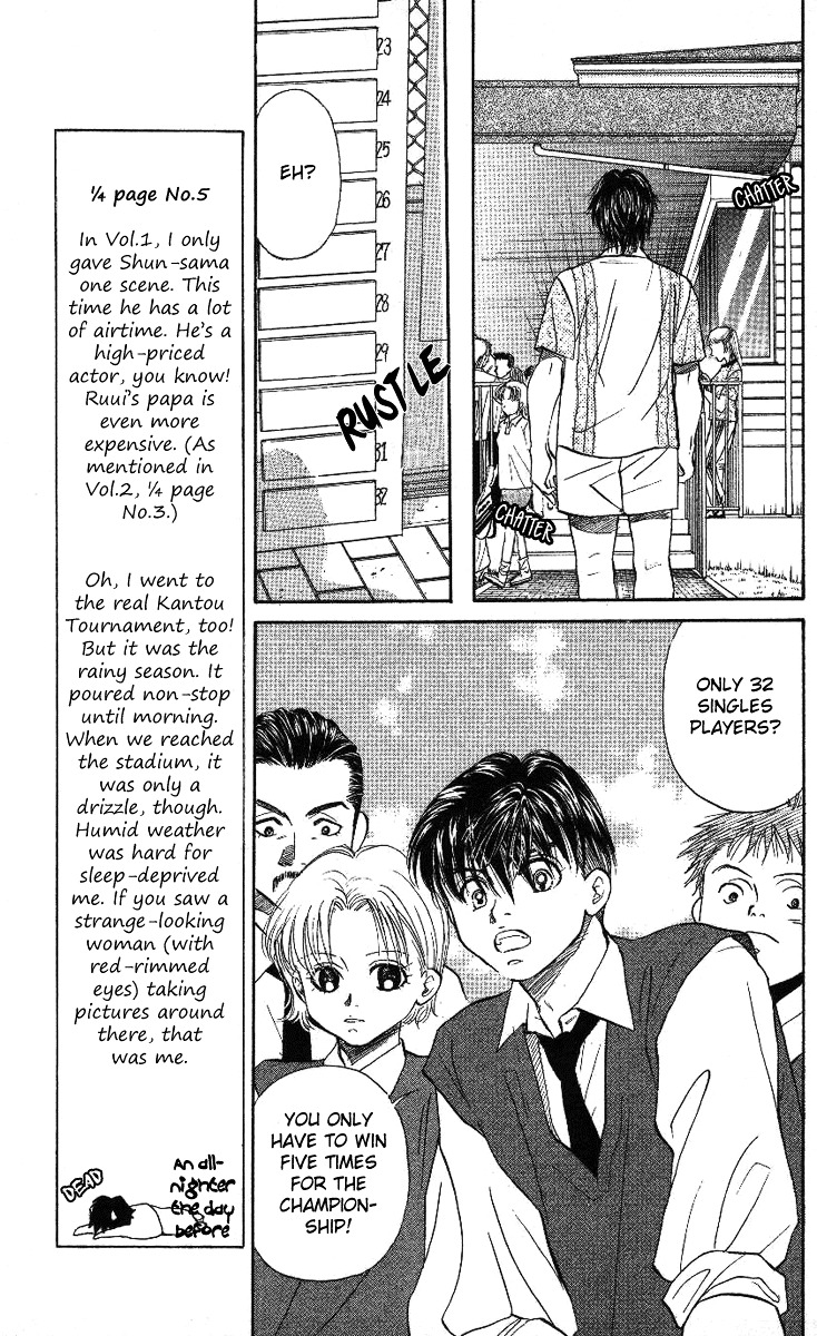 Shanimuni Go Chapter 23 page 7 - 