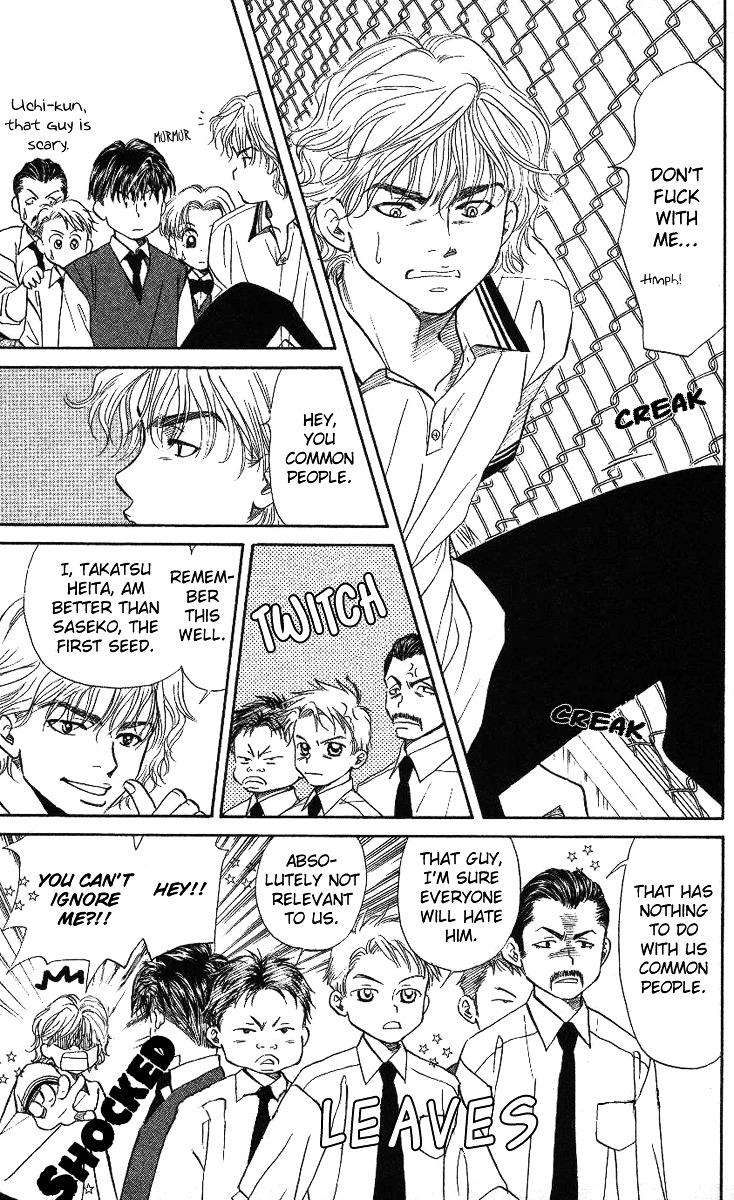Shanimuni Go Chapter 23 page 9 - 