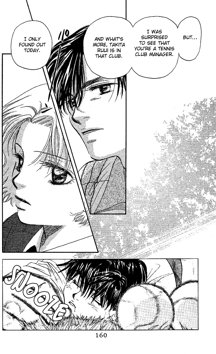 Shanimuni Go Chapter 24 page 2 - 