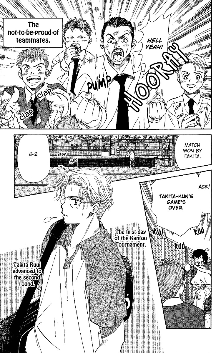 Shanimuni Go Chapter 24 page 11 - 