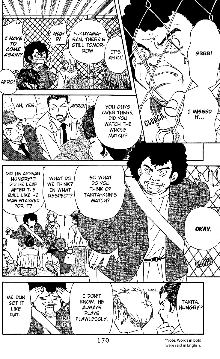 Shanimuni Go Chapter 24 page 12 - 