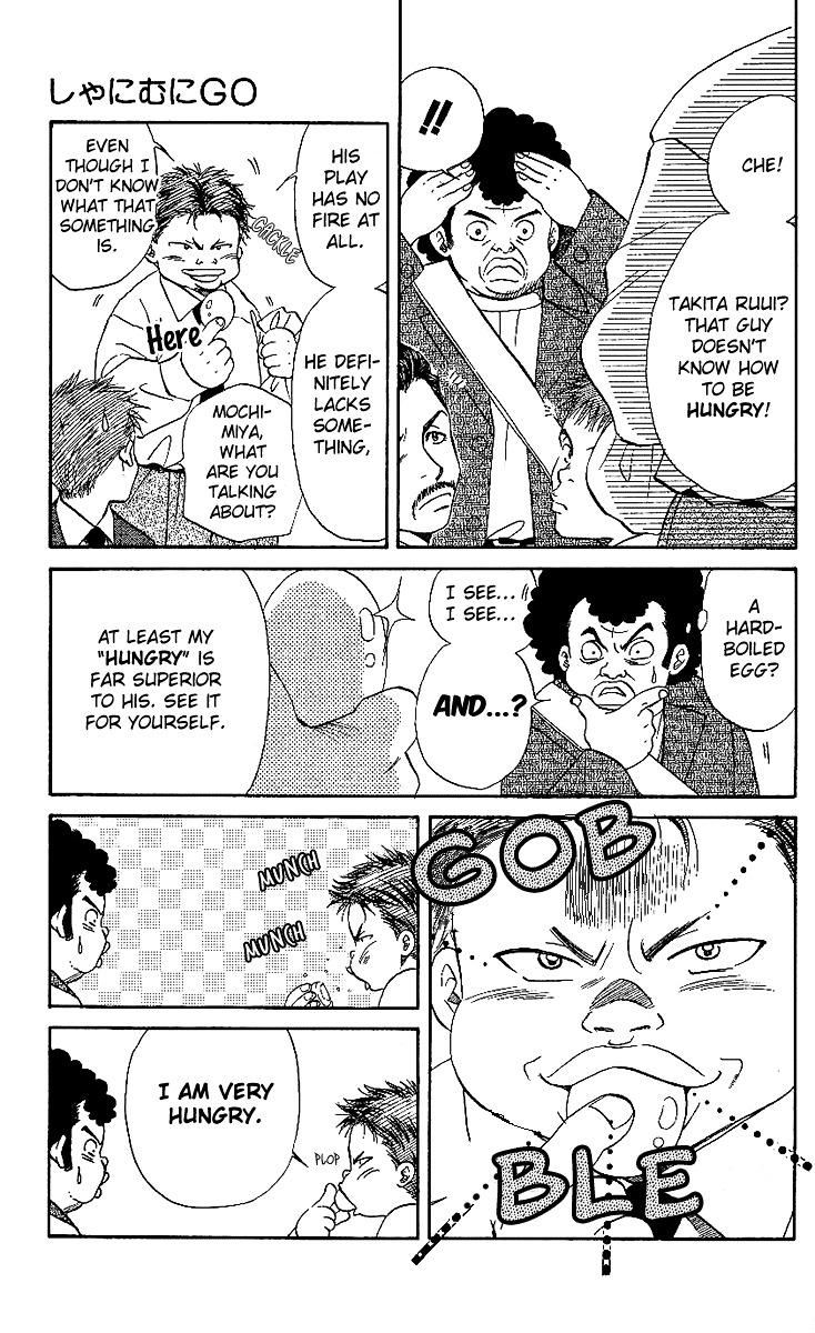 Shanimuni Go Chapter 24 page 13 - 