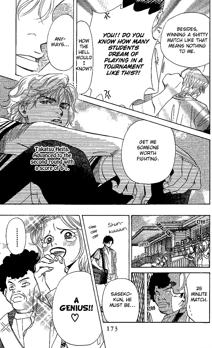 Shanimuni Go Chapter 24 page 15 - 