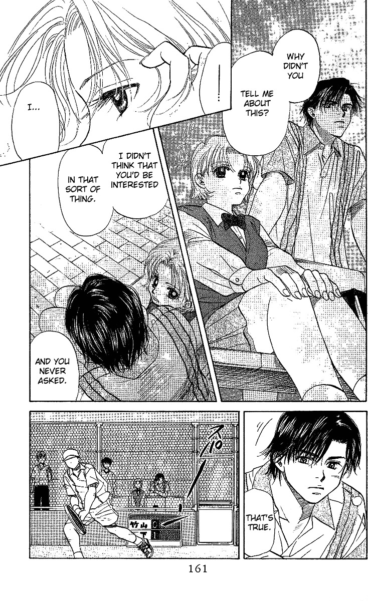 Shanimuni Go Chapter 24 page 3 - 