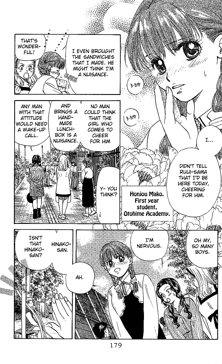 Shanimuni Go Chapter 24 page 21 - 