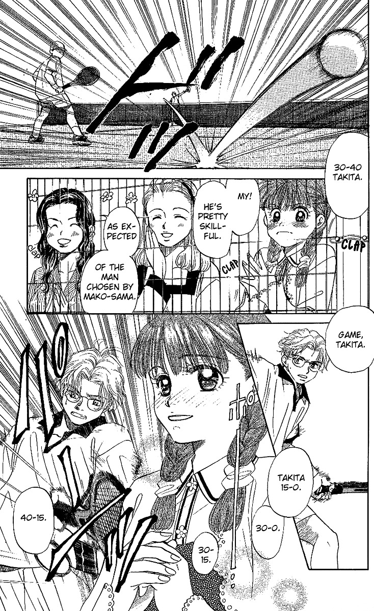 Shanimuni Go Chapter 24 page 23 - 