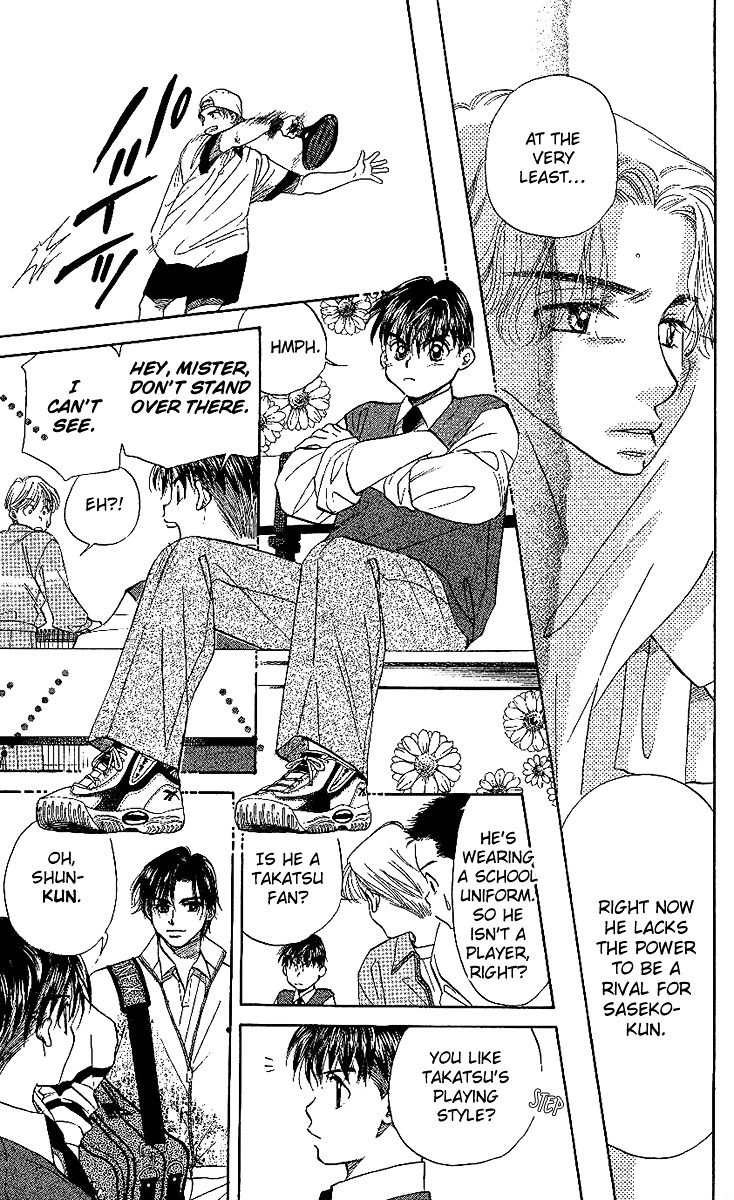Shanimuni Go Chapter 24 page 25 - 