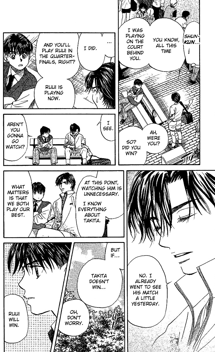 Shanimuni Go Chapter 24 page 26 - 