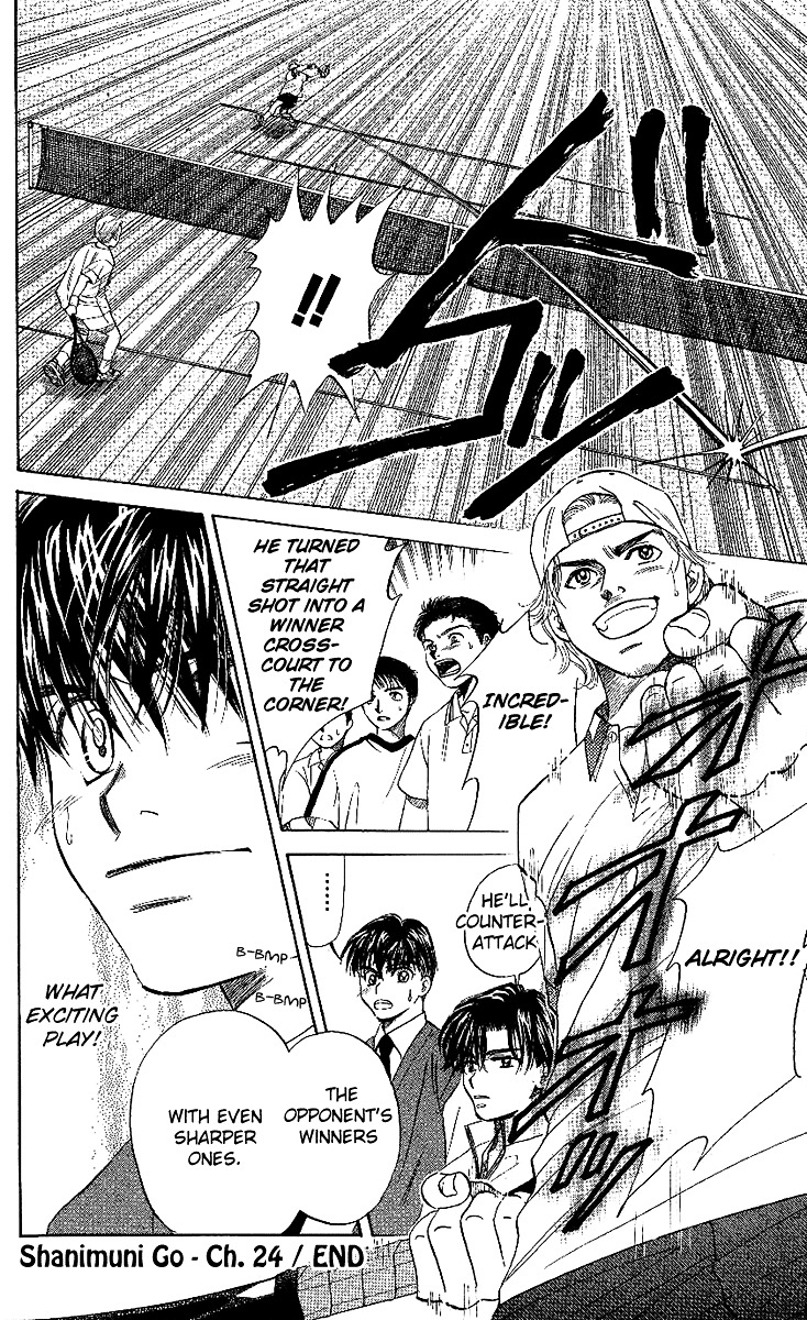 Shanimuni Go Chapter 24 page 30 - 