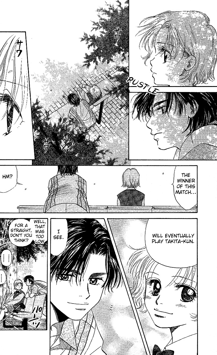 Shanimuni Go Chapter 24 page 4 - 
