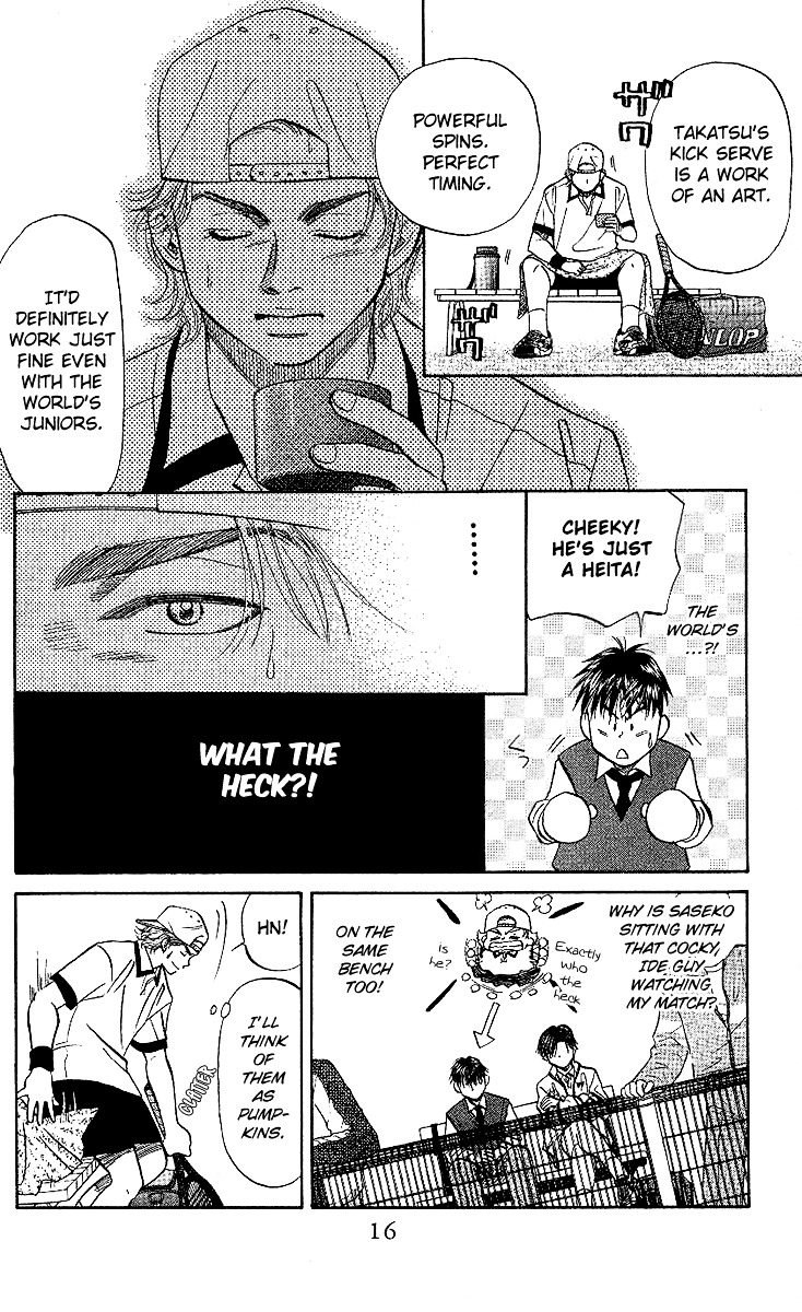 Shanimuni Go Chapter 25 page 13 - 