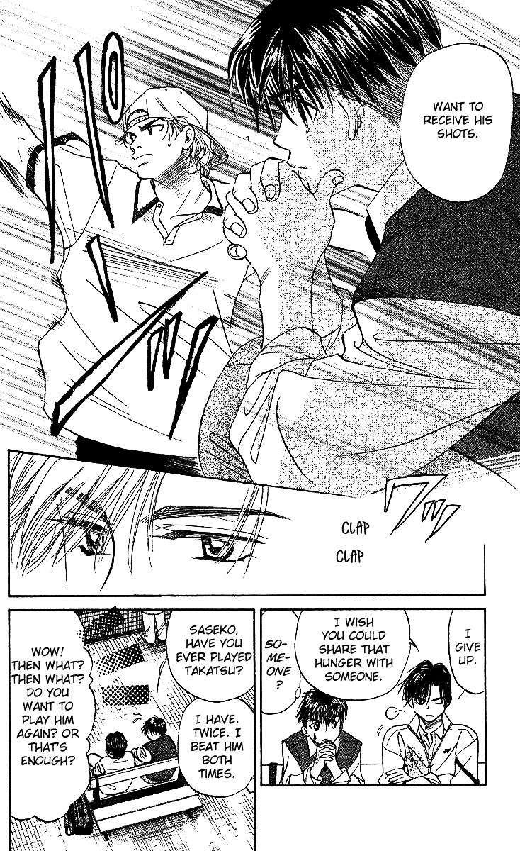 Shanimuni Go Chapter 25 page 15 - 